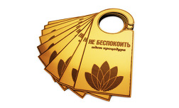 Номерки на дверь