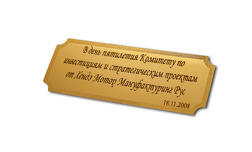 Изготовление табличек, нанесение подписей