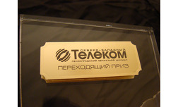 Изготовление табличек, нанесение подписей