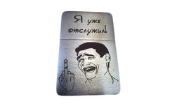 Гравировка на зажигалках